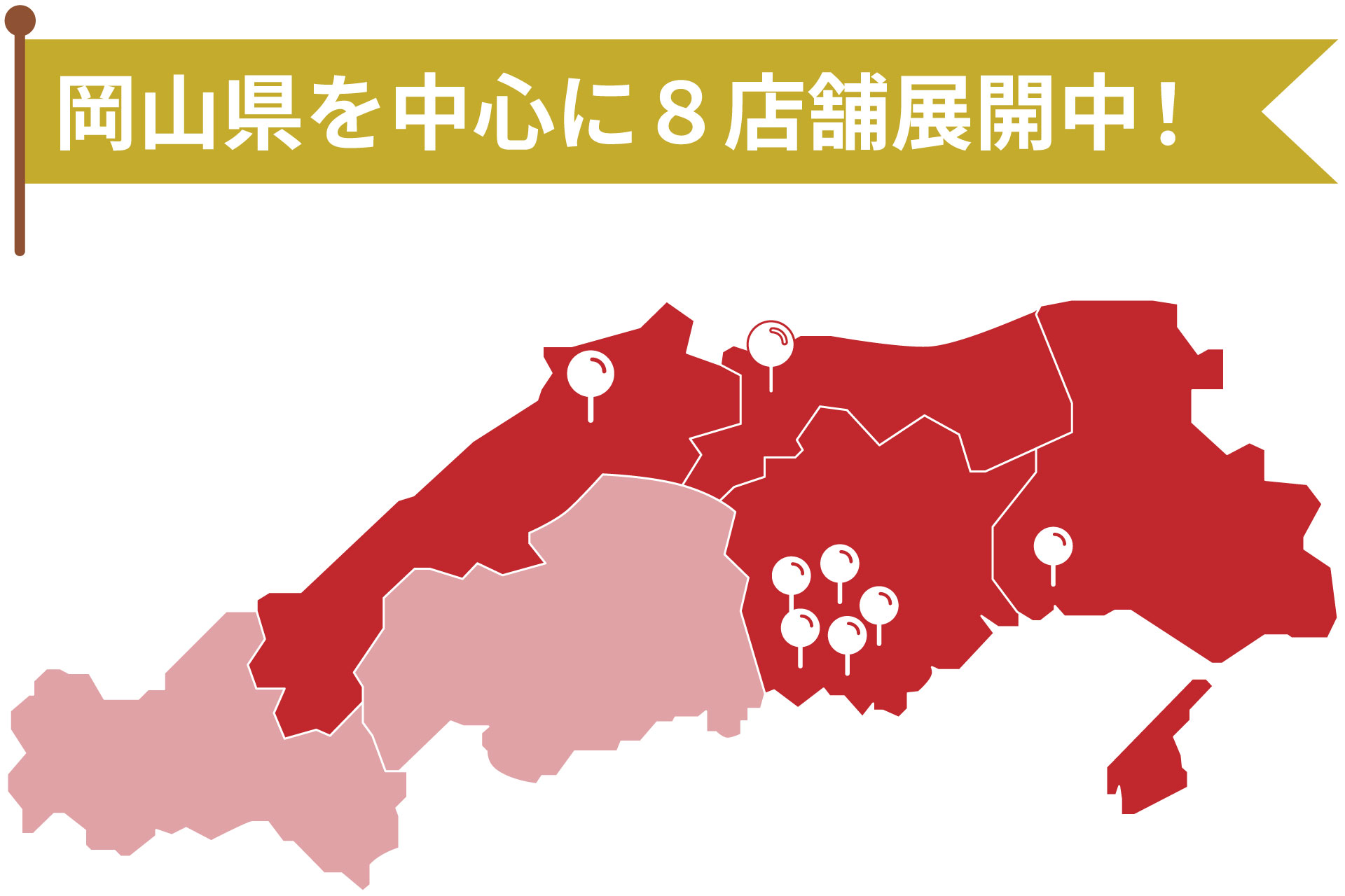 ガソリンスタンドの拠点マップ