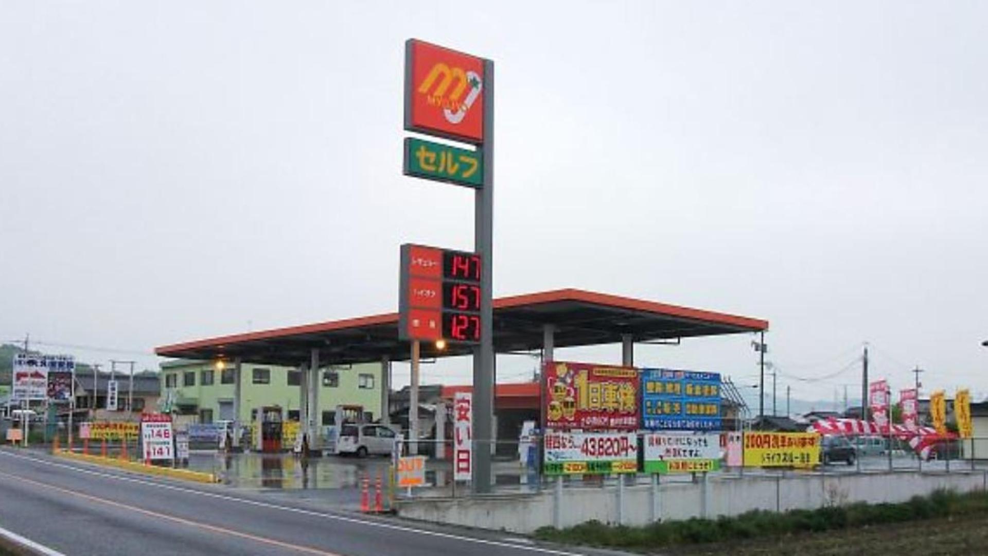 トップ画像（総社SS）