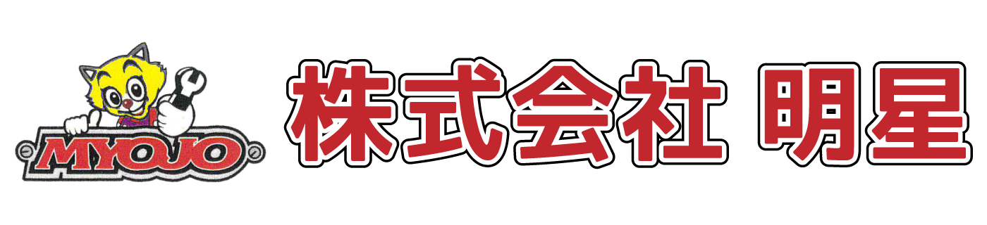 株式会社 明星